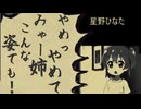 ㋰成人男性体