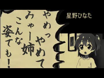 ㋰成人男性体
