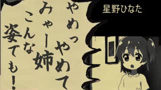 ㋰成人男性体