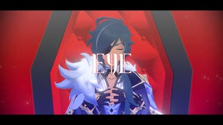 【原神MMD】EYE【ガイア/kaeya】