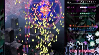 【実況】全力で楽しむ東方神霊廟 おまけ編part5前半