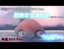 36 summer 単品