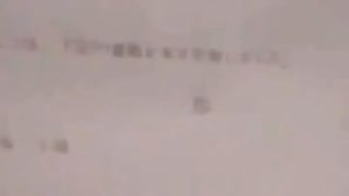 ホモと見るアイスステーションzで有名なGary君が一生懸命作った開示請求書