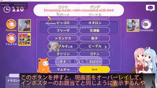 Aiアートインポスター　自作Mod紹介動画　役割秘匿やお題の一覧表示など