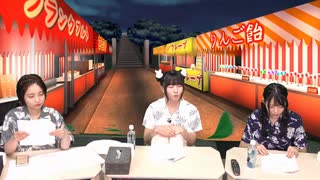 【新田ひよりさん】『春瀬なつみと天野聡美のお部屋deタコパ☆』69舟目≪前編≫