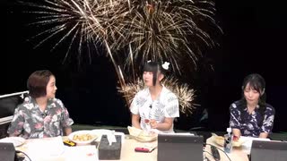 【新田ひよりさん】『春瀬なつみと天野聡美のお部屋deタコパ☆』69舟目≪後編≫