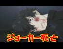 学園RPGの最高潮。センスバリバリ怪盗RPG[ペルソナ５ザ・ロイヤル]を実況プレイ149