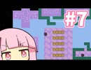 【Linelith】終わりが近いパズル【#7】