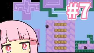 【Linelith】終わりが近いパズル【#7】