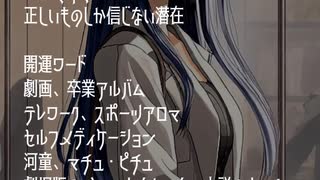 【7月24日】占術的に追い風のある時の主役！#今日の占い #開運