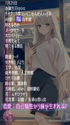 【7月25日】占術的に追い風のある時の主役！#今日の占い #開運