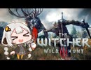【The Witcher 3 Wild Hunt】ウィッチャーのあかりちゃん