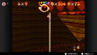 【366日目】1日30秒しかプレイできないスーパーマリオ64