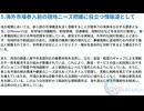 QYResearch（QYリサーチ）：多様なデータソースを融合した信頼性重視の市場調査サービス