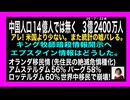 25・7・22夜　雨龍に何か分からない違和感があった。成程DSだったのね。騙されないで良かった。