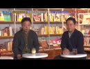 ゴイゴイ集