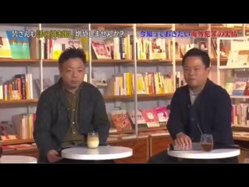 ゴイゴイ集