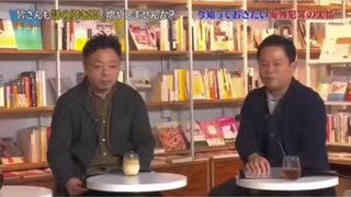 ゴイゴイ集