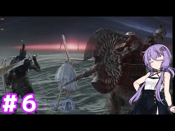 結月ゆかりは夜を渡る＃6