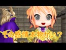 【東方MMD】 　一人だけ（ズンッ）　【Touhou】