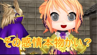 【東方MMD】 　一人だけ（ズンッ）　【Touhou】