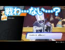 ドラゴンクエスト　トレジャーズ　実況プレイPart48