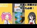 【マルカン酢】リンゴ酢仕立ての旬しぼり愛媛みかんの飲む酢