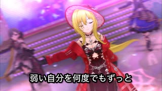 【デレステMAD】怪物 (game ver.)