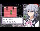 【CeVIO 実況】かりん先輩が全ての世代で図鑑を埋めるようです #11【ポケモン赤緑】