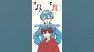【アニメ】ABどっち！？！【AMPTAK】【アンプタック】 #amptak #アニメ #アンプタック #anime