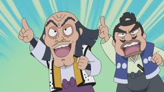 忍たま乱太郎　第31シリーズ　第19話　ドクタケ忍者の転勤の段