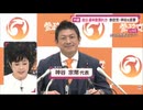 【朗報】参政党敗北、外国人観光客様ガチで日本経済の救世主と判明ｗvｗvｗv