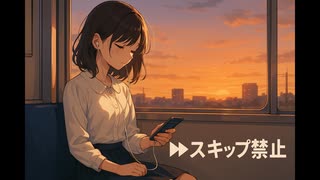 ▶︎▶︎スキップ禁止 / P.goriasu feat.夢ノ結唱 HALO