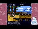 【ファミコン動画投稿祭3】くにおくんの時代劇だよ全員集合！Part4【VOICEVOX実況】