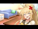 【ボイスロイド劇場】由緒とおっぱいコンビ　【ひとくち劇場】
