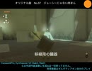 037 ジューシーじゃない肉まん 生成AI不使用　vocal のみSynthesizer V2　#coochiebillgamem