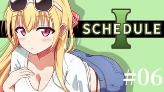 【SCHEDULE1】カネニナルハッパ/第６話【ゆっくり実況プレイ】