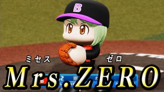 #31 ピンチでも失点しないピッチング！1軍復帰で完封勝利だ！！【パワプロ2024 最弱マイライフ ゆっくり実況 】