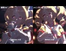 【ウマ娘】ギフト ライブ比較 通常/メインストーリー（フサイチパンドラ）