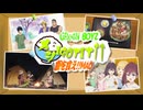 [飯テロ] 飯を食えMAD/メシ I GOT IT ↑↑ 再編集版