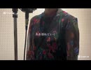 歌ってみた【6曲目】『回生』ゆくえわっと様/covered by lumesis