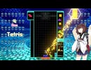 【VOICEROID実況】東北きりたんの毎日テト１チャレンジw 1228日目【テトリス99】