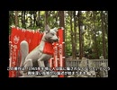 『日本人はなぜキツネにだまされなくなったのか』解説。高度経済成長期における伝統的死生観の変容と共同体空洞化の分析【近現代文化・精神史01】