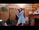 【ゆきみ】ヒットエンドラン