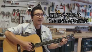 「恋人よ」原曲キーで歌ってみました