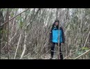 【ゆきみ】ヒットエンドランin樹海