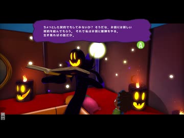 A Hat Inm Time - したたかな契約編 .mp9
