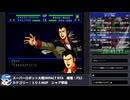 【スパロボ】スーパーロボット大戦IMPACT シャア撃破RTA 59h19m48s part.28【無編集ゲーム音のみ】
