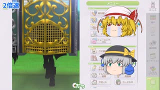 【ウマ娘】フサイチパンドラ引いていく!!【ゆっくり実況】
