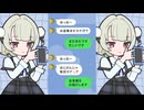 【シロナ】お返事まだカナ？おじさん構文！【歌ってみた】